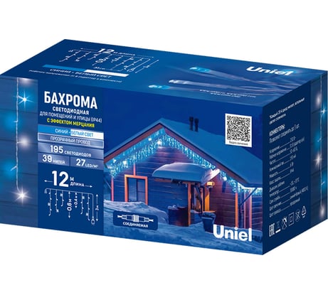 Бахрома Uniel ULD-B12006-195/TTK BLUE-WHITE IP44 UL-00013123