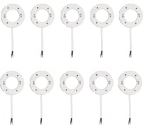 Патрон Uniel ULH-GX53-Plastic-10cm SET10 POLYBAG UL-00012957