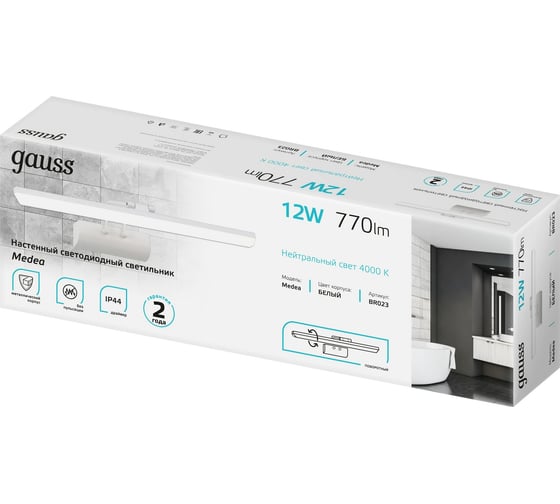Настенный светодиодный светильник Gauss 12W 700Лм 200-240V 550мм LED BR023