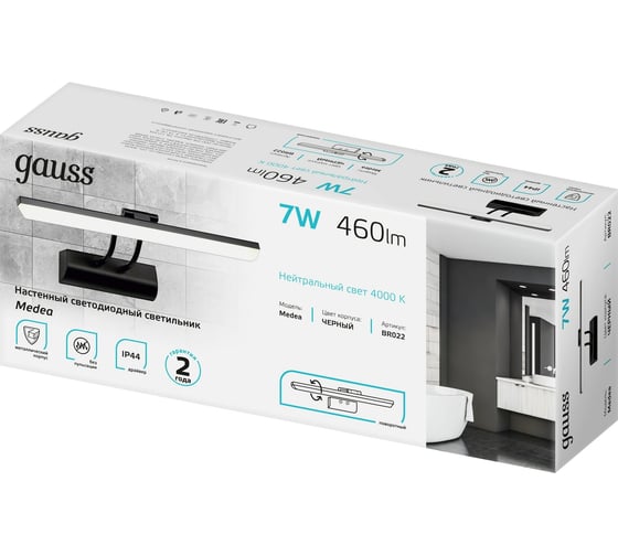 Настенный светодиодный светильник Gauss 7W 420Лм 200-240V 440мм LED BR022