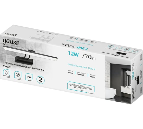 Настенный светодиодный светильник Gauss 12W 700Лм 200-240V 550мм LED BR024