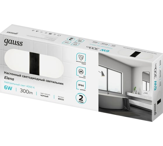 Настенный светодиодный светильник Gauss 6W 300lm 200-240V 290mm LED BR032