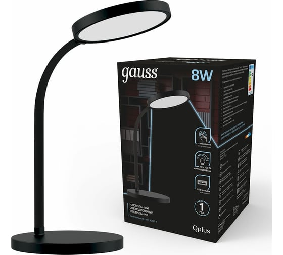 Настольный диммируемый светильник Gauss Qplus модель GTL503 8W 500lm 4000K 170-265V черный USB LED GT5032