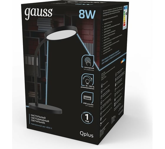Настольный диммируемый светильник Gauss Qplus модель GTL503 8W 500lm 4000K 170-265V черный USB LED GT5032