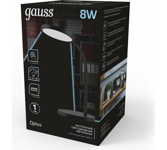 Настольный диммируемый светильник Gauss Qplus модель GTL503 8W 500lm 4000K 170-265V черный USB LED GT5032