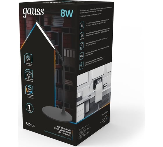 Настольный диммируемый светильник Gauss Qplus модель GTL502 8W 500lm 3500-5500K 170-265V черный LED GT5022