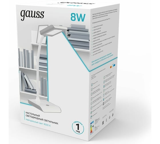 Светильник Gauss настольный модель GTL101 8W 550lm 4000K 220-240V белый с серым LED GT1011