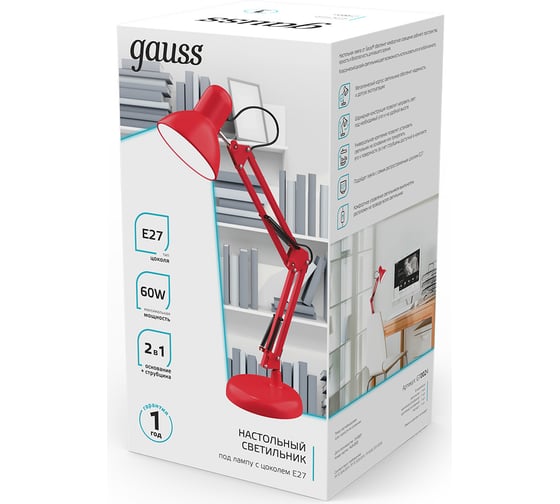 Настольный светильник Gauss модель GTL002 60W 220-240V E27 красный струбцина и основание 1/12 GT0024