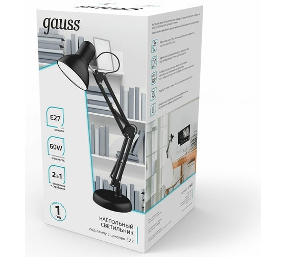 Настольный светильник Gauss модель GTL002 60W 220-240V E27 черный струбцина и основание 1/12 GT0022