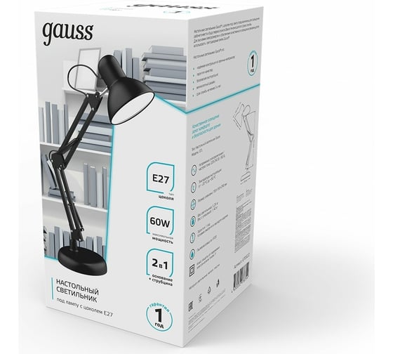 Настольный светильник Gauss модель GTL002 60W 220-240V E27 черный струбцина и основание 1/12 GT0022