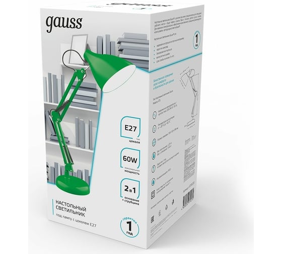 Настольный светильник Gauss модель GTL003 60W 220-240V E27 зеленый струбцина и основание 1/12 GT0033