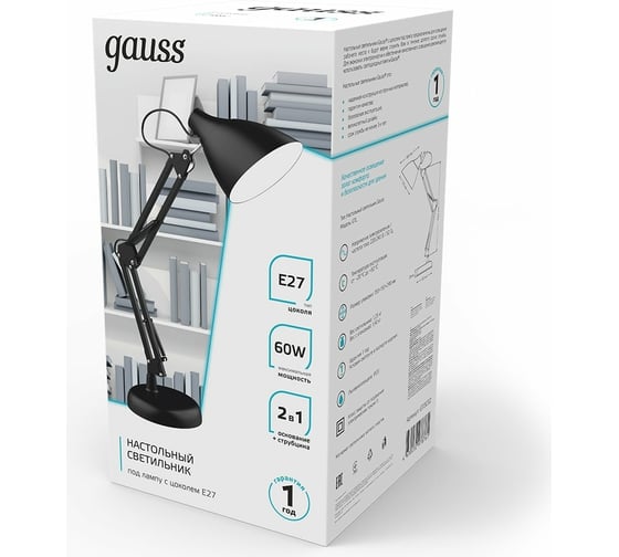 Настольный светильник Gauss модель GTL003 60W 220-240V E27 черный струбцина и основание 1/12 GT0032