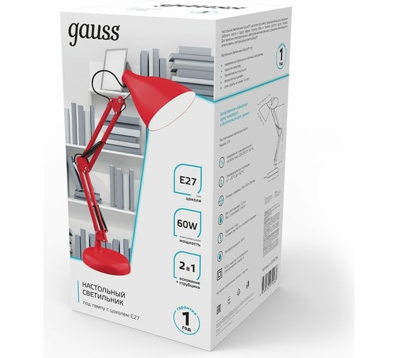 Настольный светильник Gauss модель GTL003 60W 220-240V E27 красный струбцина и основание 1/12 GT0034