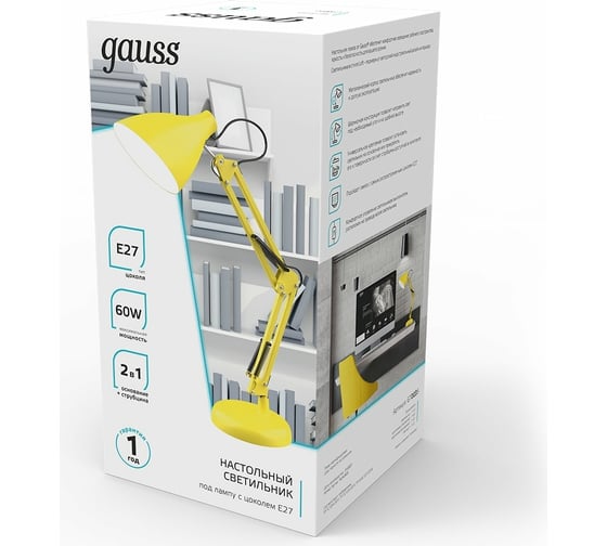 Настольный светильник Gauss модель GTL003 60W 220-240V E27 желтый струбцина и основание 1/12 GT0035