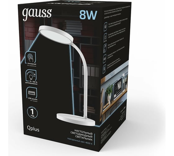 Светильник Gauss настольный Qplus 8W 500lm 4000K белый диммируемый USB LED GT5031