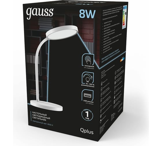 Светильник Gauss настольный Qplus 8W 500lm 4000K белый диммируемый USB LED GT5031