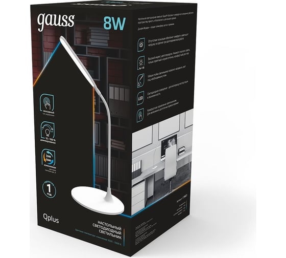 Настольный диммируемый светильник Gauss Qplus модель GTL502 8W 500lm 3500-5500K 170-265V белый LED GT5021