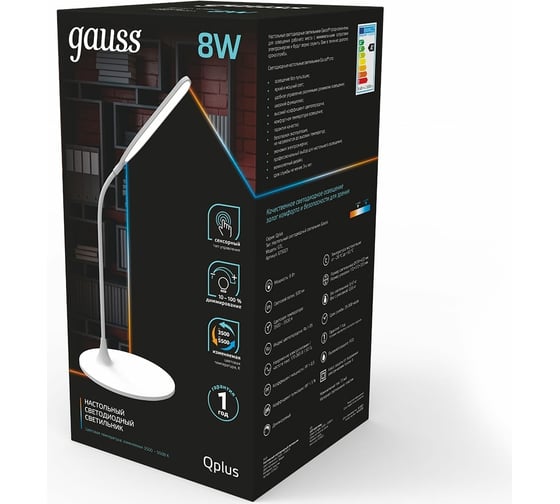 Настольный диммируемый светильник Gauss Qplus модель GTL502 8W 500lm 3500-5500K 170-265V белый LED GT5021