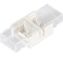 Коннектор для лент Arlight ARL-10x05мм, STS, 5шт 058112