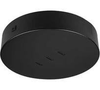 Чаша накладная Arlight для блока питания, ART-INBELT-CANOPY-SURFACE-POWER, 1шт 047964