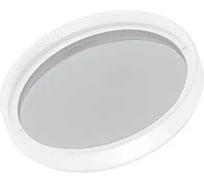 Фильтр Arlight LGD-ARTIFACT-SOFTEN-R65, 1шт 057155