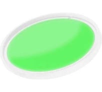 Светофильтр Arlight LGD-ARTIFACT-COLORFUL-FIX-ZOOM-R65, 1шт 057147