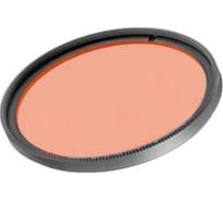 Светофильтр Arlight LGD-ARTIFACT-COLORFUL-FIX-ZOOM-R65, 1шт 057142