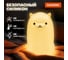 Ночник силиконовый DASWERK LED Альпака 85x103x130 мм, белый свет/RGB, USB, аккумулятор 400 мАч 238934 3