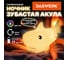 Ночник силиконовый DASWERK LED Акула 190x91x103 мм, белый свет/RGB, USB, аккумулятор 1200 мАч 238940 2