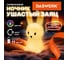 Ночник силиконовый DASWERK LED Ушастый заяц 94x92x202 мм, белый свет/RGB, USB, аккумулятор 1200мАч 238939 2
