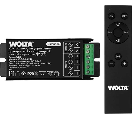 Контроллер 3-канальный Wolta 12-24В для одноцветной светодиодной ленты 12-24В, 24А с пультом WLС-C/04-24A 1