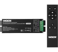 Контроллер 2-канальный Wolta для светодиодной ленты CCT 12-24В, 16А с пультом RF WLС-C/06-16A