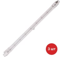 Лампа галогеновая SAMGRUPP 1000 Вт (упаковка 3 шт) SAMC-034001000-3