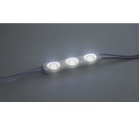 Светодиодный модуль DIAMOND LED (200 шт.) Z3-ULTRA-2835-CW-MEN