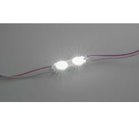 Светодиодный модуль DIAMOND LED (200 шт.) Z2-ULTRA-2835-W-MEN