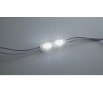 Светодиодный модуль DIAMOND LED (200 шт.) Z2-ULTRA-2835-CW-MEN