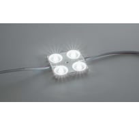 Светодиодный модуль DIAMOND LED (100 шт.) M4-ULTRA-2835-CW-MEN