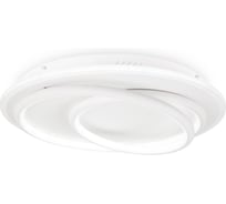 Потолочный светильник Freya FR6089CL-L120W