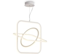 Подвесной светильник Freya FR6200PL-L168W