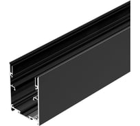 Профиль Arlight IP-LINE-5475-2000 BLACK 2м 053899