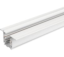 Трек Arlight встраиваемый LGD-4TR-TRACK-F-4000-WH-M 1шт 055356