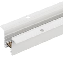 Трек Arlight встраиваемый MAG-TRACK-2538-F-3000 1шт 050226