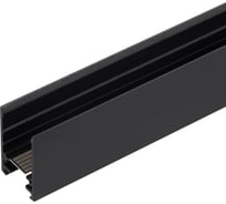 Трек Arlight MAG-TRACK-2538-3000 1шт 046283