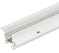 Трек Arlight встраиваемый MAG-TRACK-2538-FDW-3000 1шт 050223