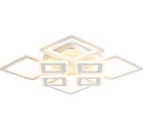 Потолочный светильник Freya FR6199CL-L230W