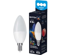 Лампочка светодиодная LED B35-C ФОТОН 8Вт E14 4000K, белый свет, серии Х 23967