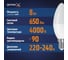 Лампочка светодиодная LED B35-C ФОТОН 8Вт E14 4000K, белый свет, серии Х 23967 4