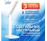 Светильник светодиодный настольный RSV -SO-01-3000K-6500K 100838 2
