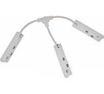 Коннектор питания iLEDEX Т-образный для магнитного шинопровода VISION48/22 T-TYPE POWER CONNECT 4822-WH