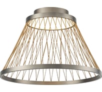 Люстра потолочная MANTRA SPIDER 8981